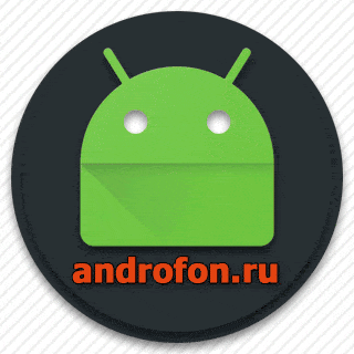 Готовая гифка.