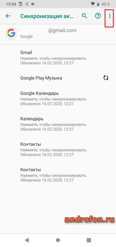 Скрытое меню.