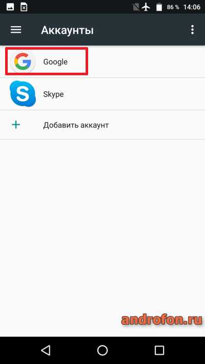 Google