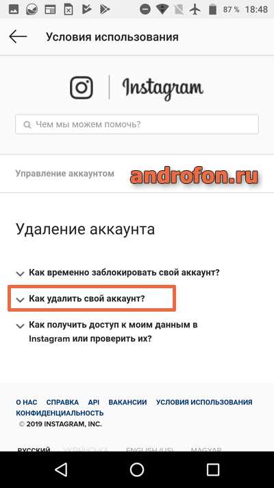 Спойлер с инструкцией.