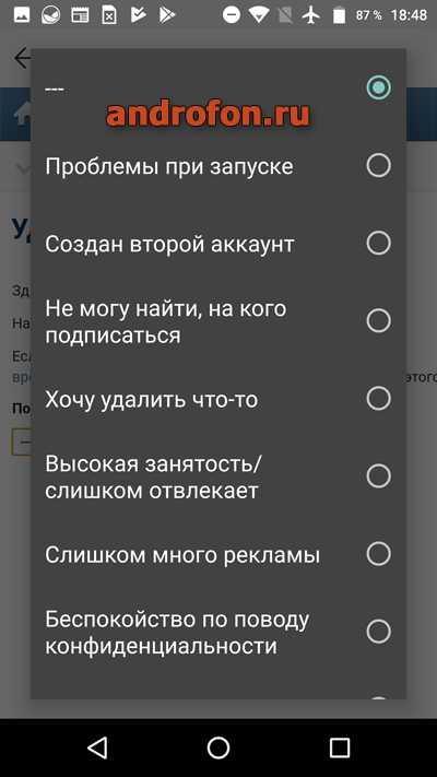 Причины.