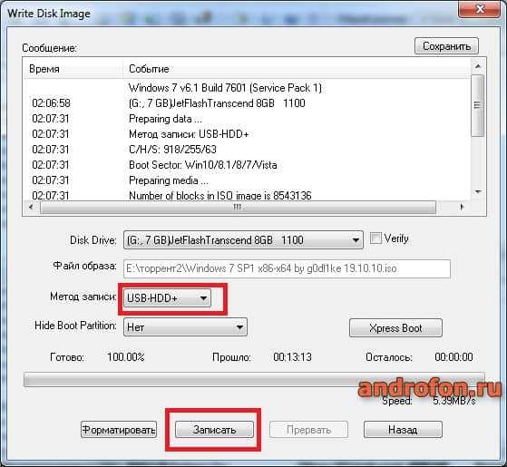 Вариант записи USB-HDD+.