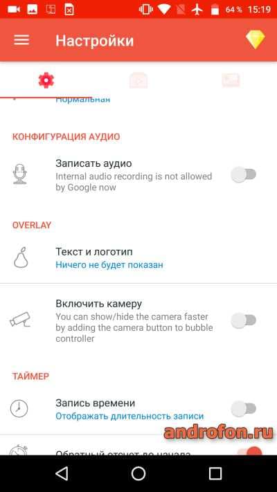 AZ Screen Recorder.