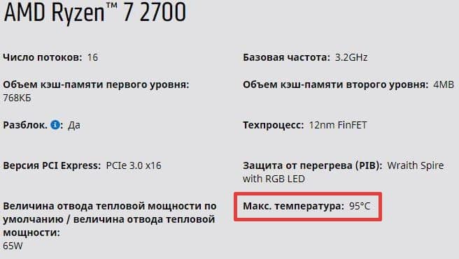 AMD Ryzen7 2700.