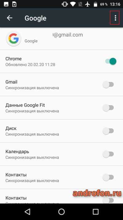 Скрытое меню телефона.