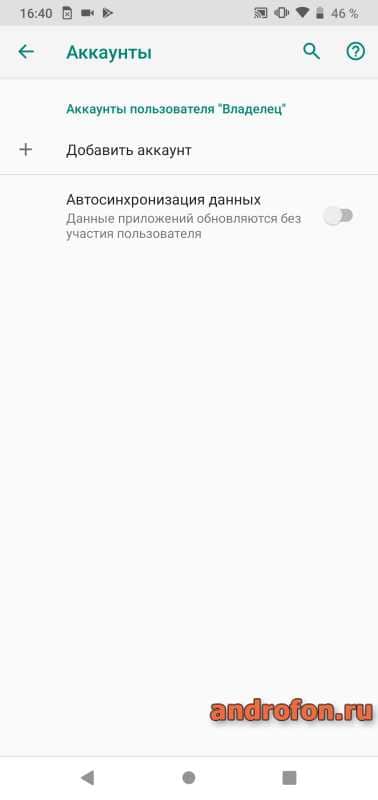 Аккаунт удален.
