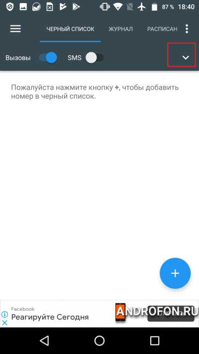 Меню свернутых действий.