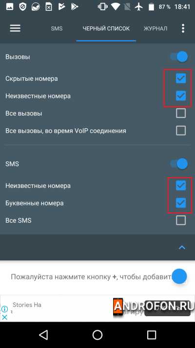 Тип блокировки.