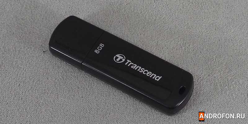 Флешка USB формата.