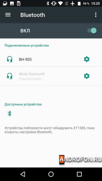 Идет подключение наушников к телефону.