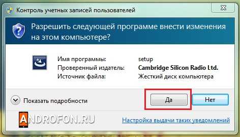 Контроль учетных записей пользователей.