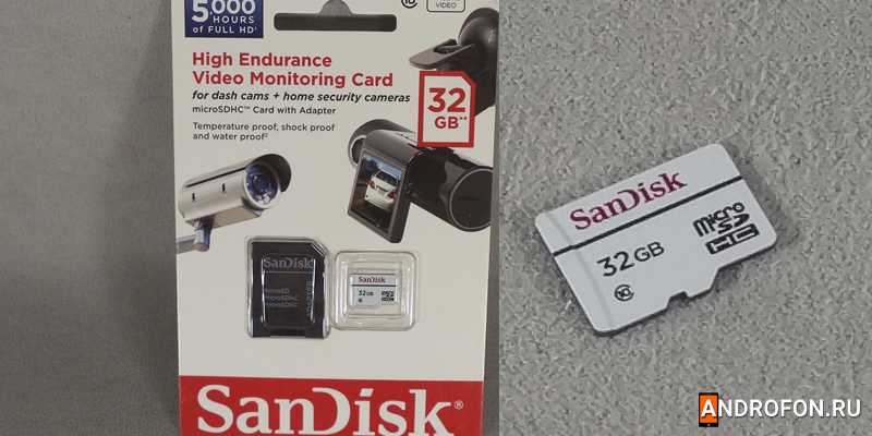 MicroSD карта с увеличенным ресурсом перезаписи.