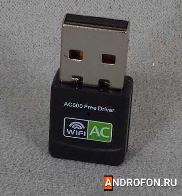 USB блютуз адаптер для компьютера и ноутбука.