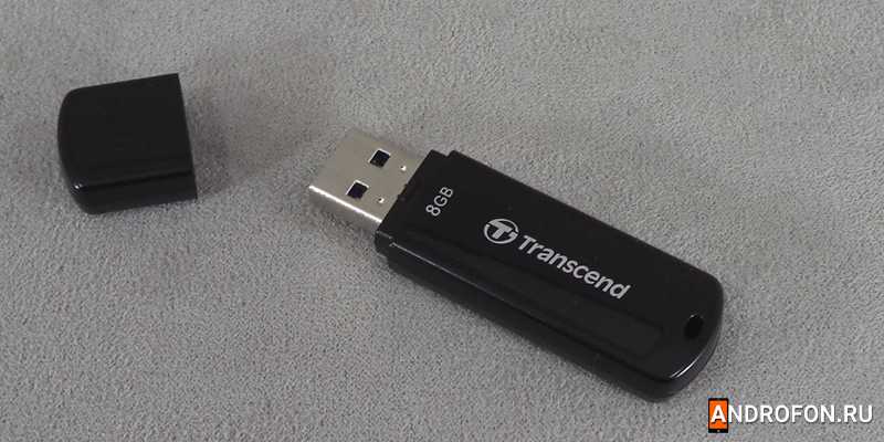 USB флешка.