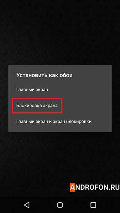 вариант установки картинки