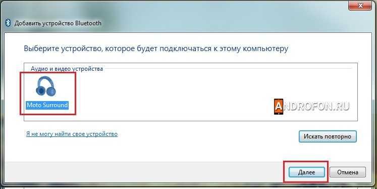 Выбор новых наушников.