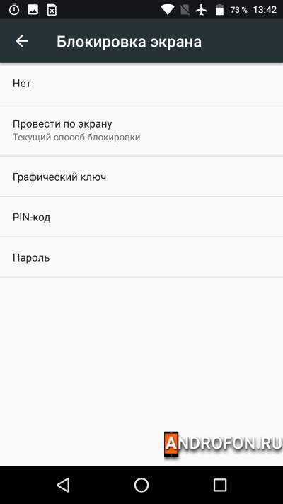 Другие варианты разблокировки телефона.