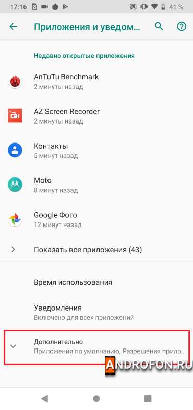 Пункт дополнительно со свернутыми пунктами.