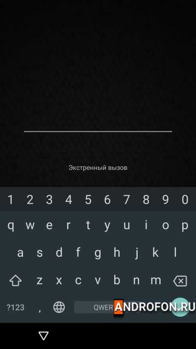 Запрос на разблокировку.