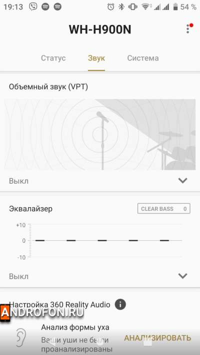 Интерфейс приложения Sony Headphones Connect.