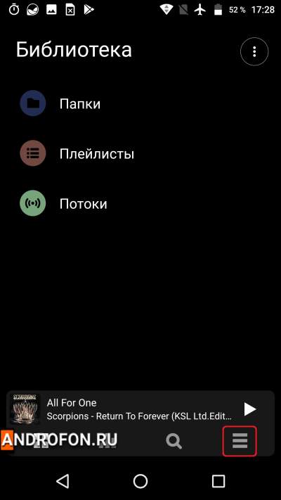Кнопка отображения дополнительных параметров.