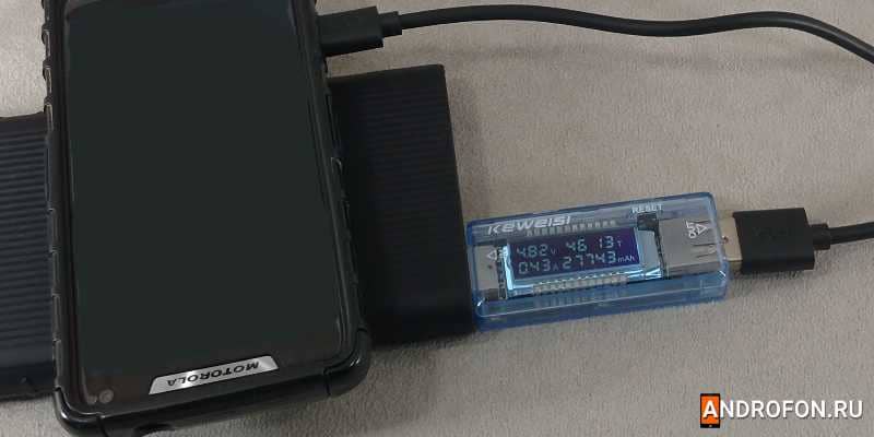 USB тестер.