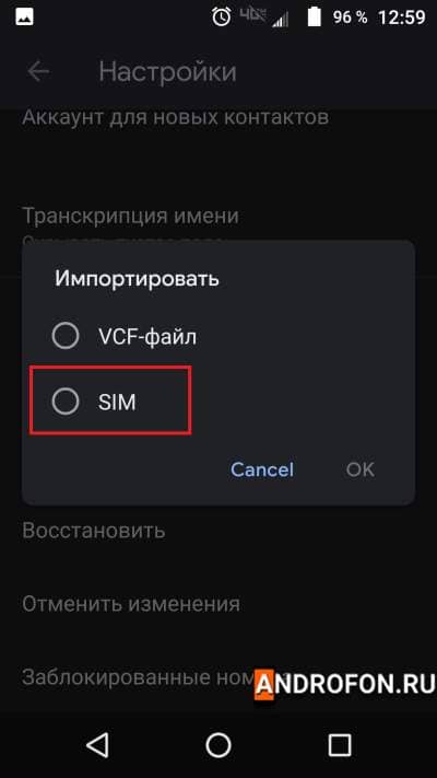 Вариант импорта.