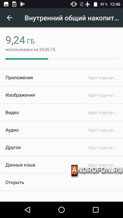 индексации накопителя.