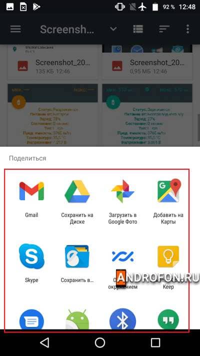 Приложения для загрузки.