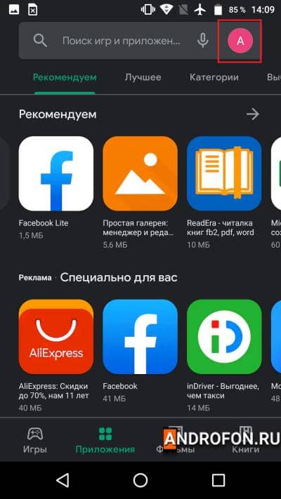 Аватар пользователя.
