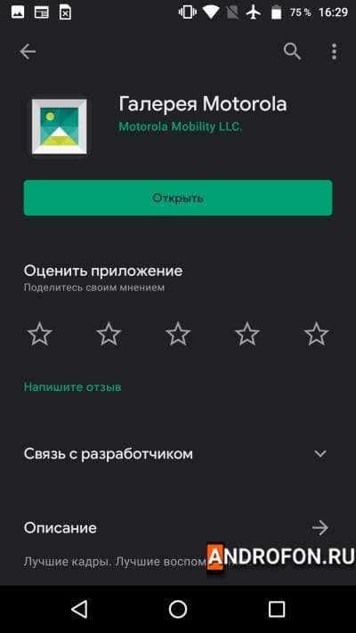 Нет обновлений