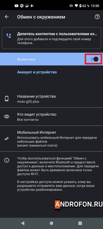 активация функции
