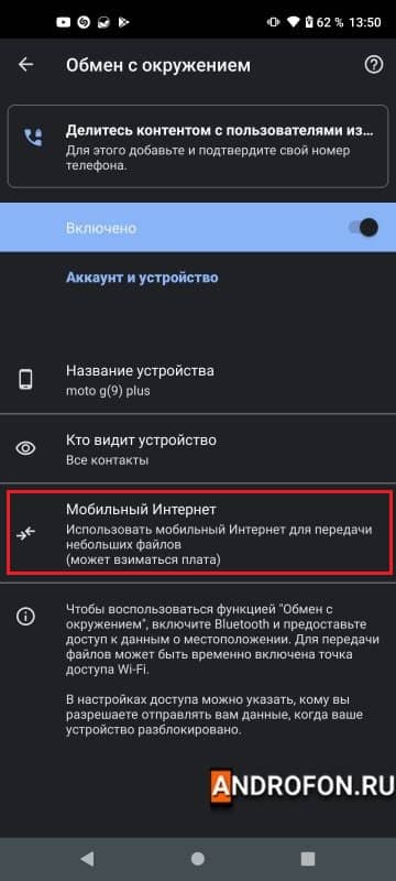 предпочтительный вариант обмена данными.