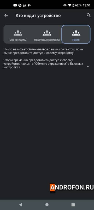 Скрытый вариант.