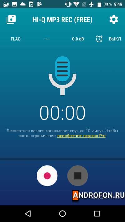 Hi-Q MP3 Voice Recorder
