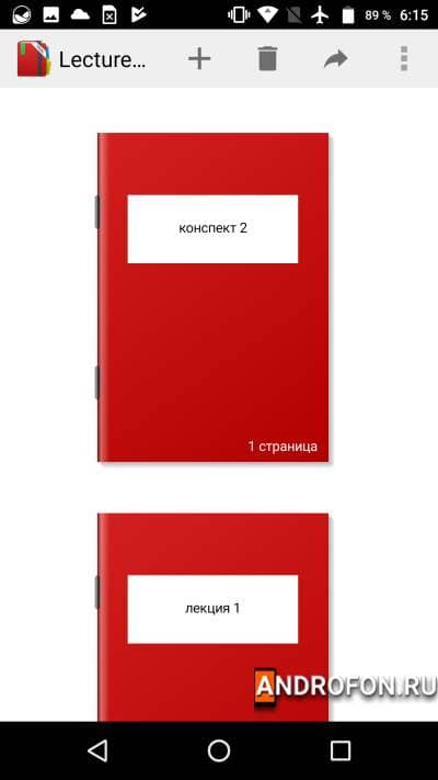 LectureNotes