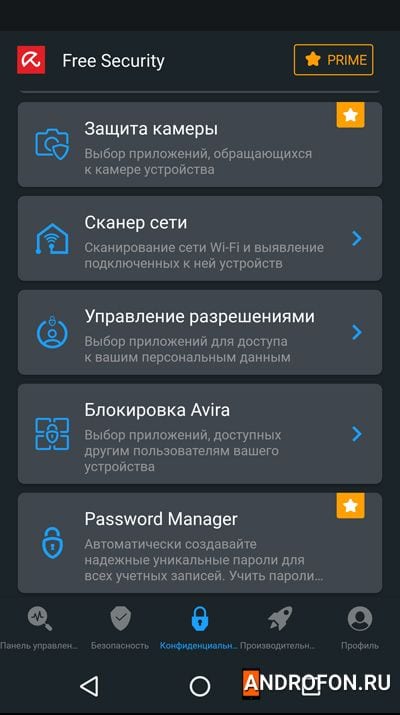 Avira Security Antivirus & VPN