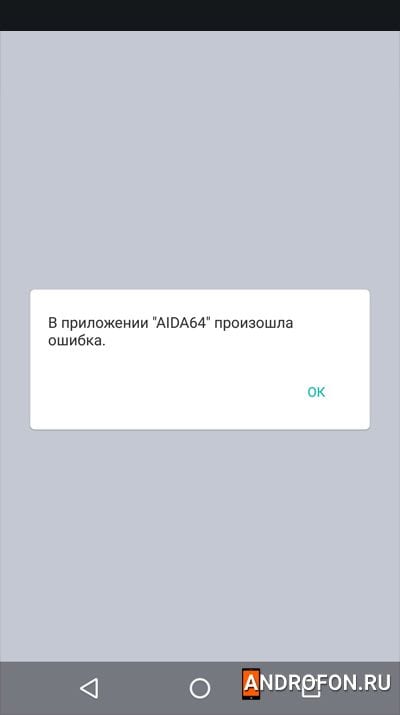 фиктивное окно