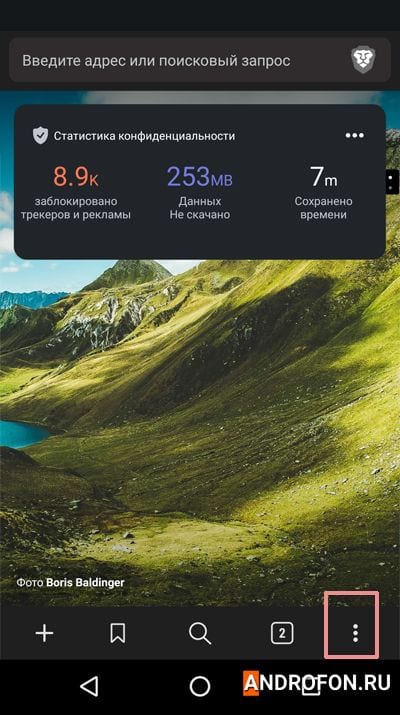Кнопка для доступа к дополнительным действиям.