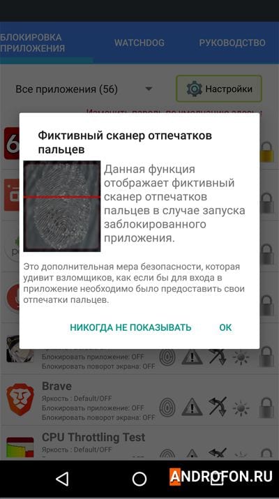 настройка фиктивного отображения