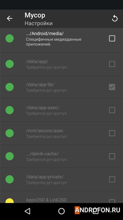 Расширенные настройки