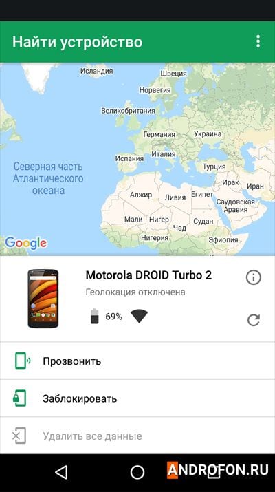 Find My Device