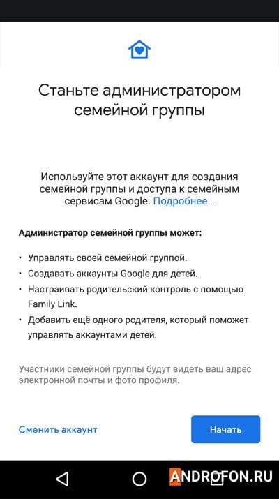 Google Family Link