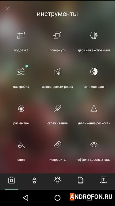 приложение Pixlr