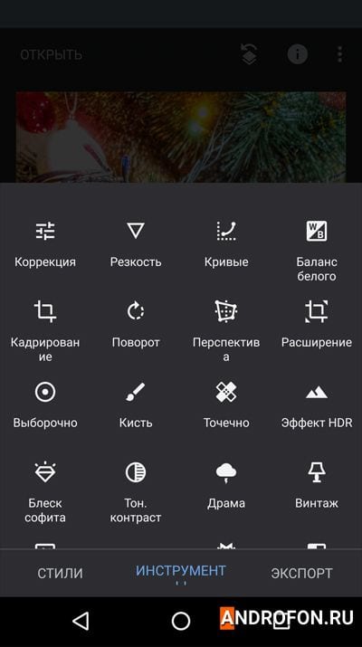 приложение Snapseed