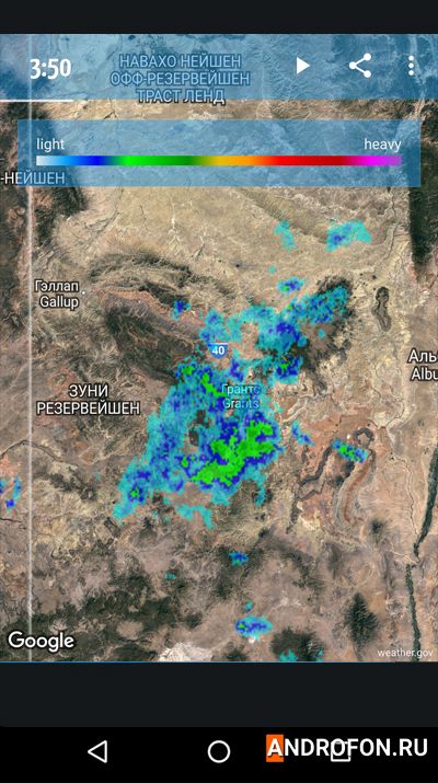 Rainy Days Rain Radar