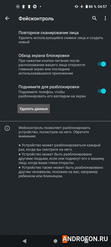 распознание лица