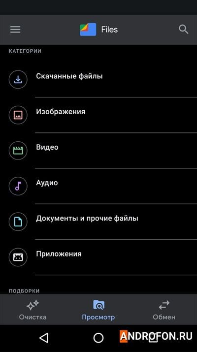 Files Google
