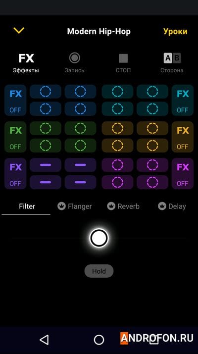 Groovepad – музыка и биты