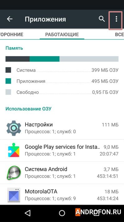 скрытые пункты меню